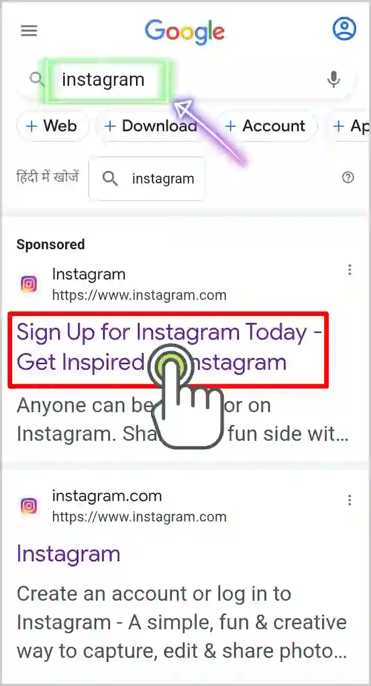 instagram-ki-purani-id-kaise-nikale