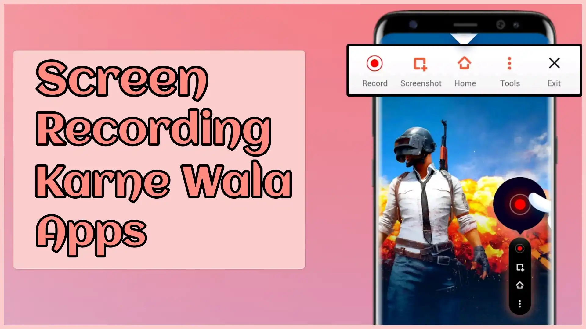 Screen Recording karne wala Apps