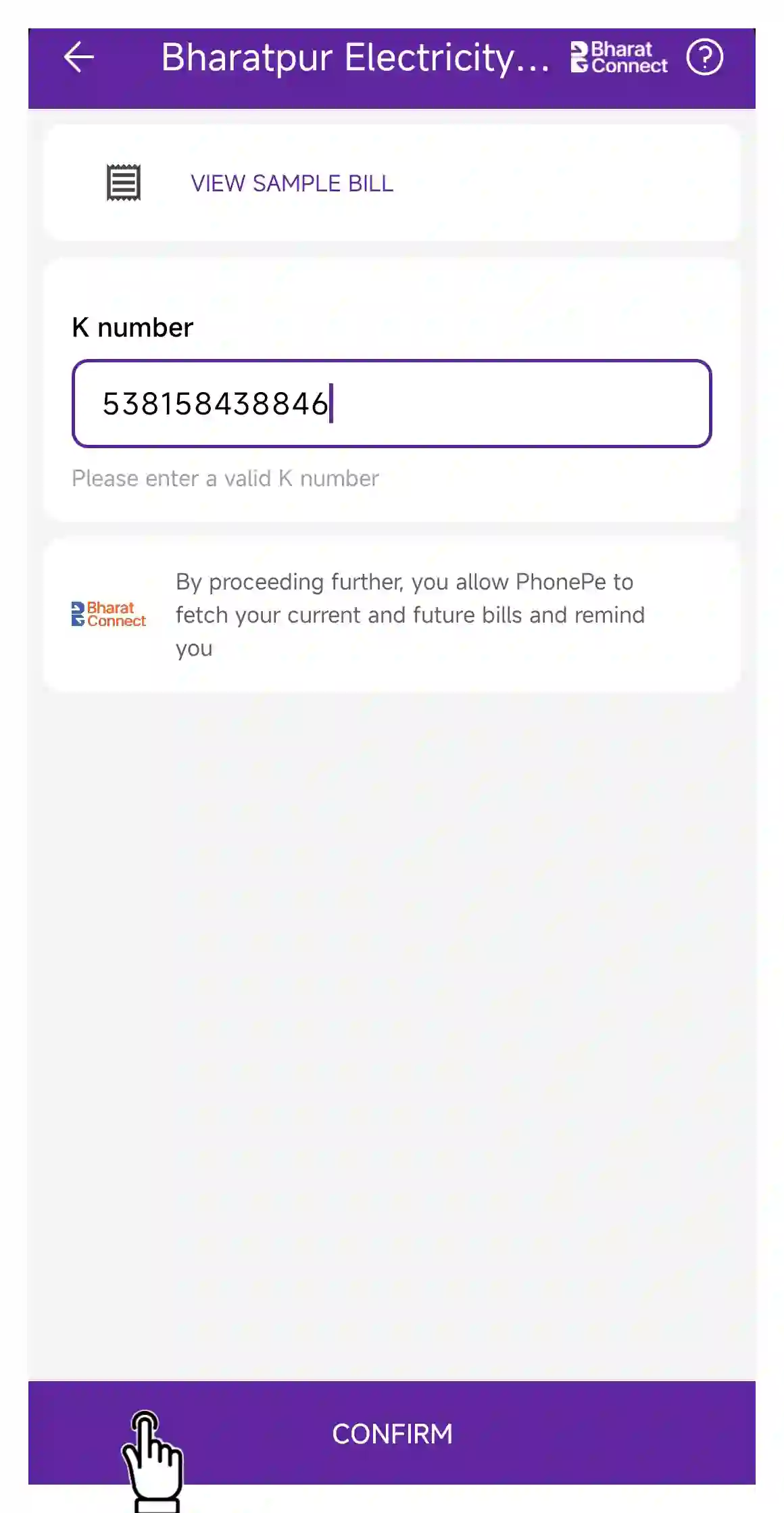 Phonepe-app