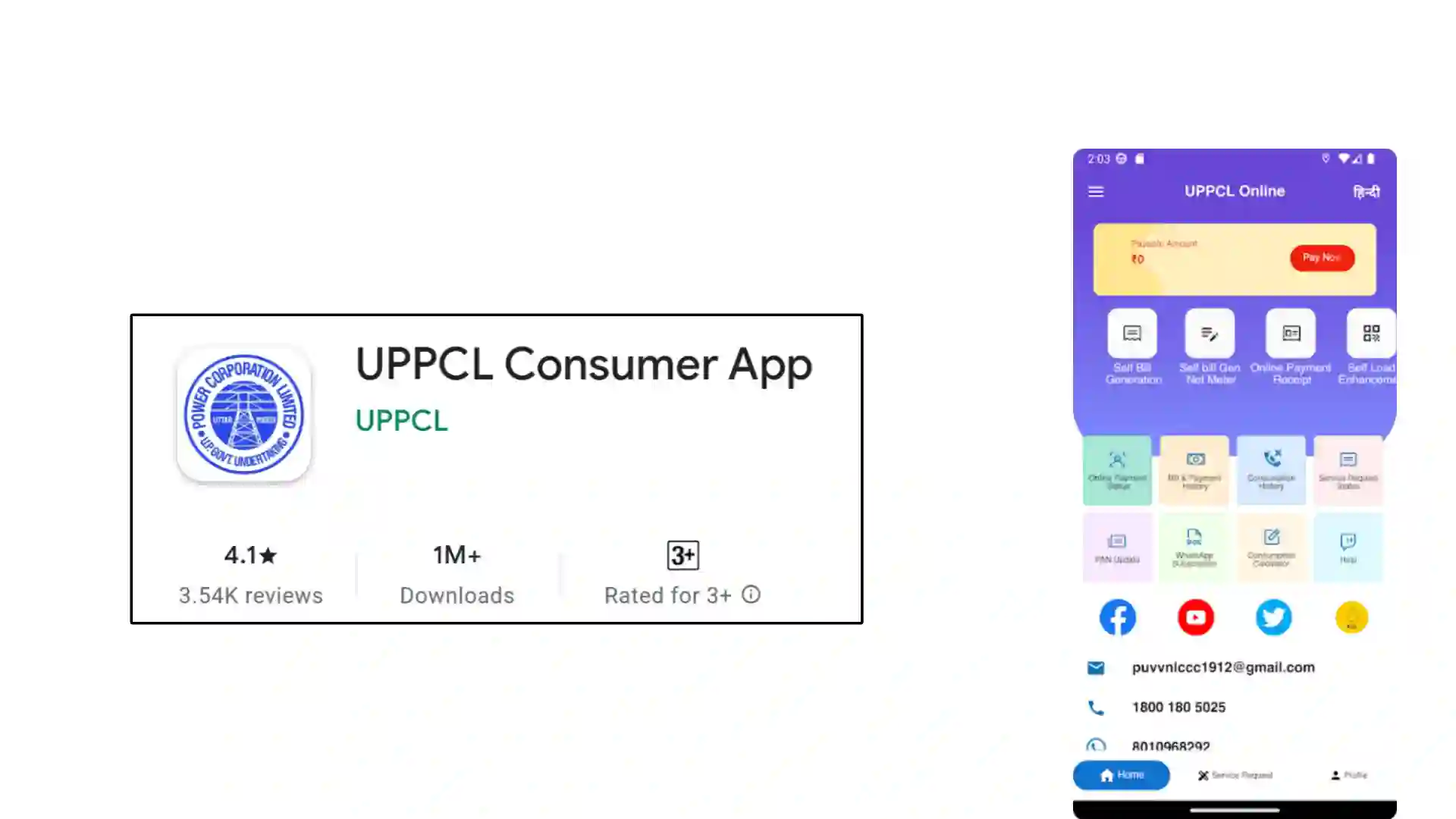 Uppcl-multipoint