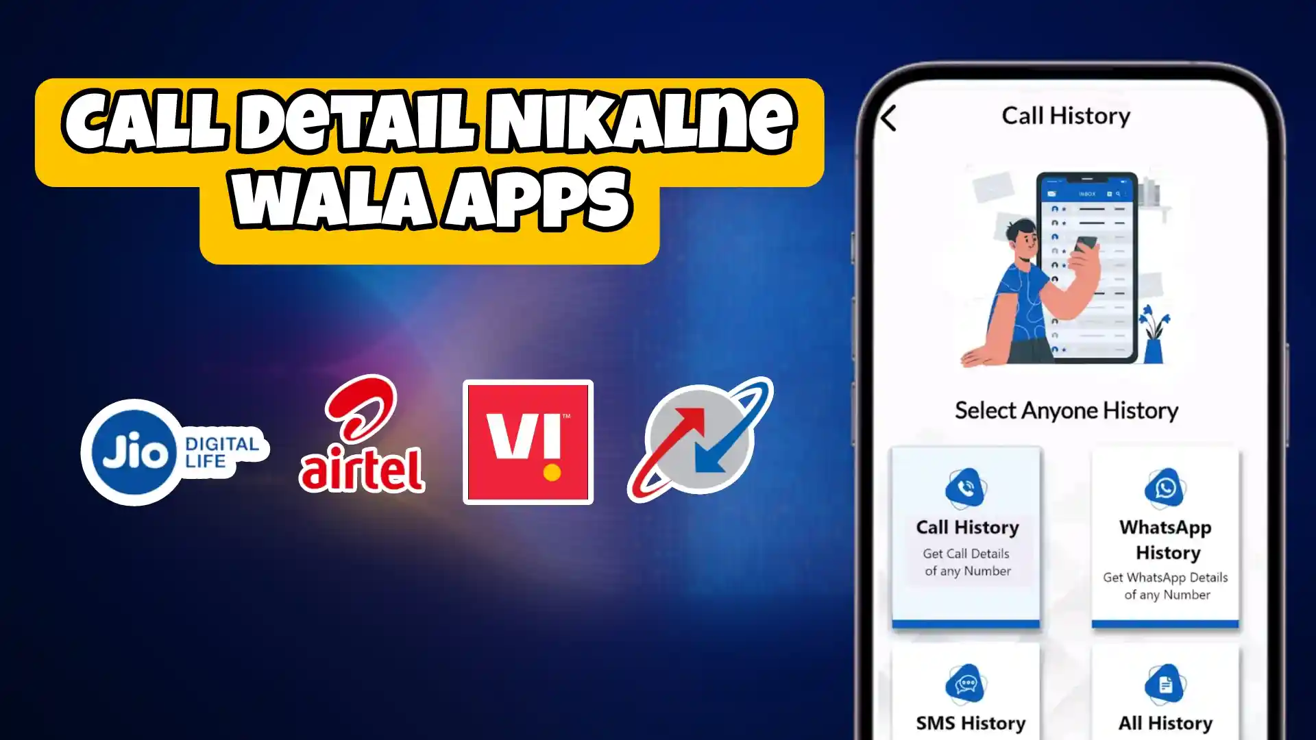 Call Detail Nikalne wala Apps 