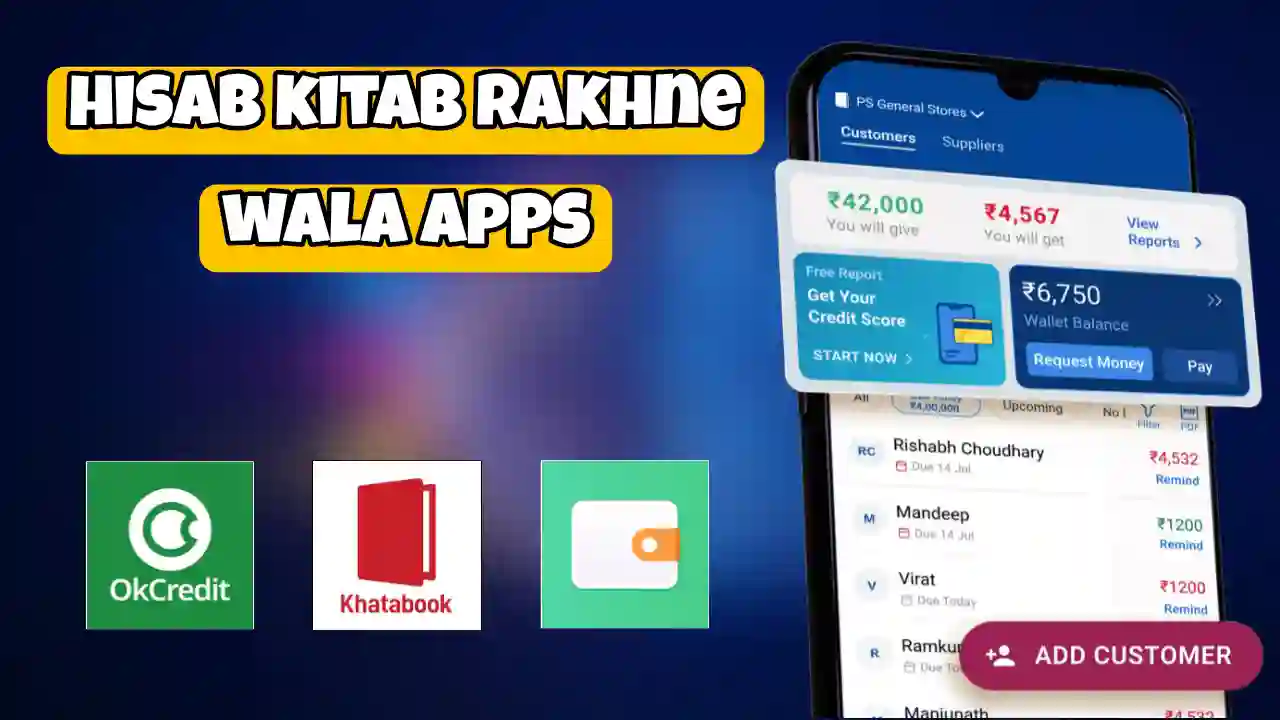 hisab-kitab-rakhne-wala-apps