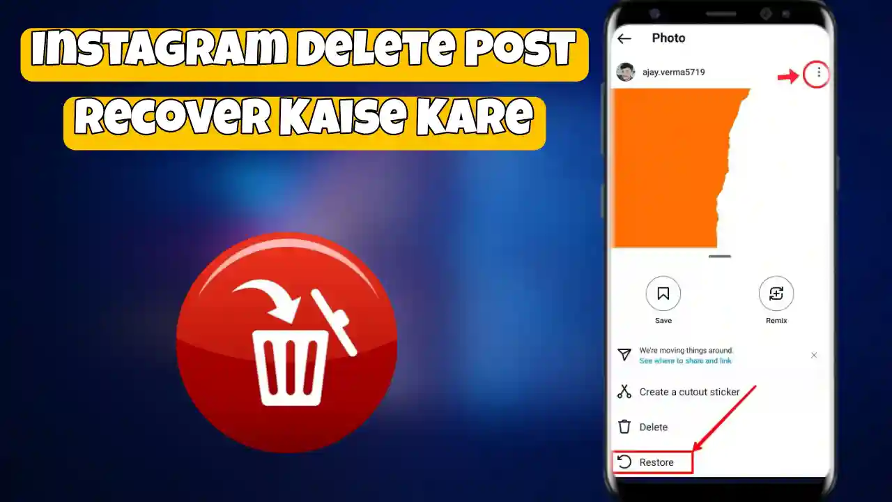 instagram delete post wapas kaise laye