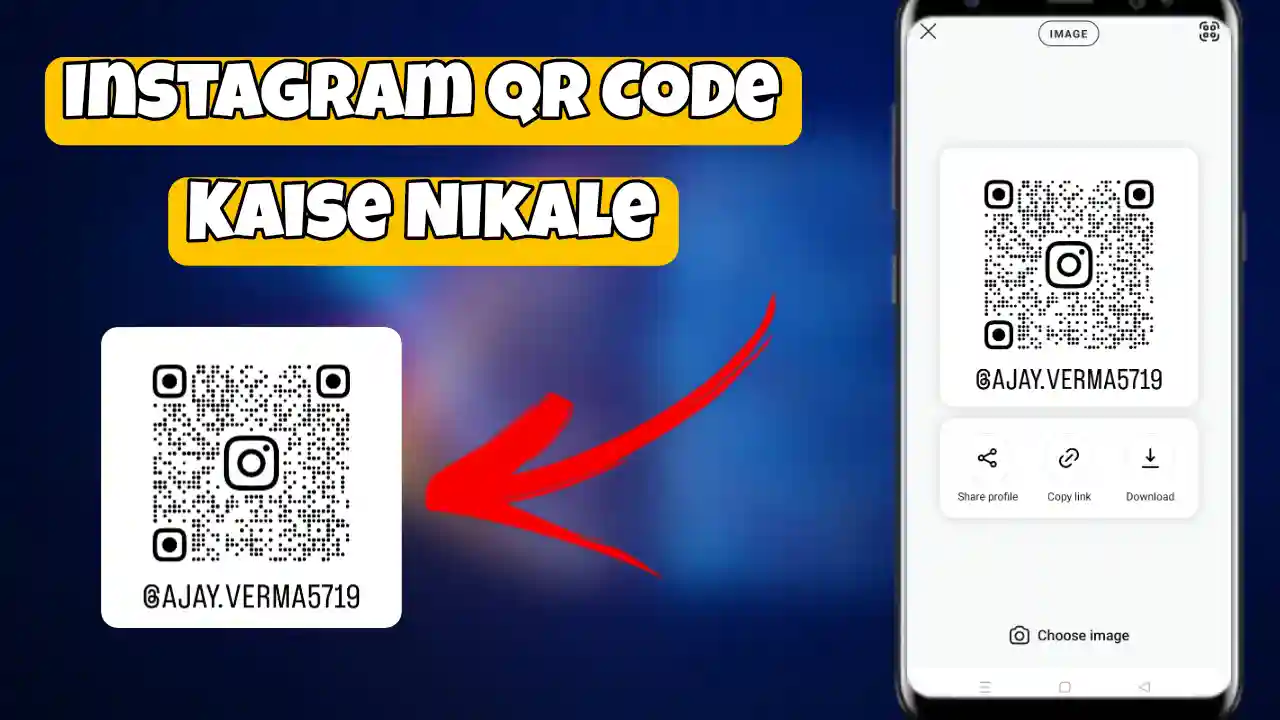 instagram-qr-code-kaise-nikale