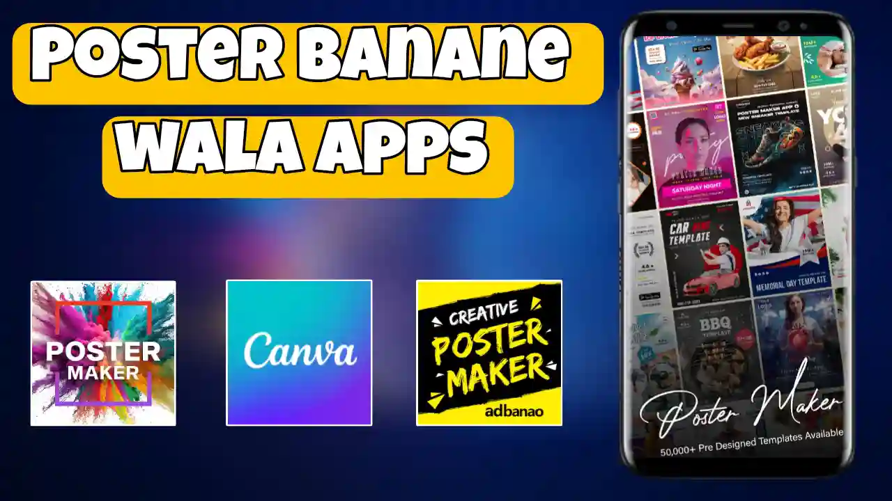 poster-banane-wala-apps