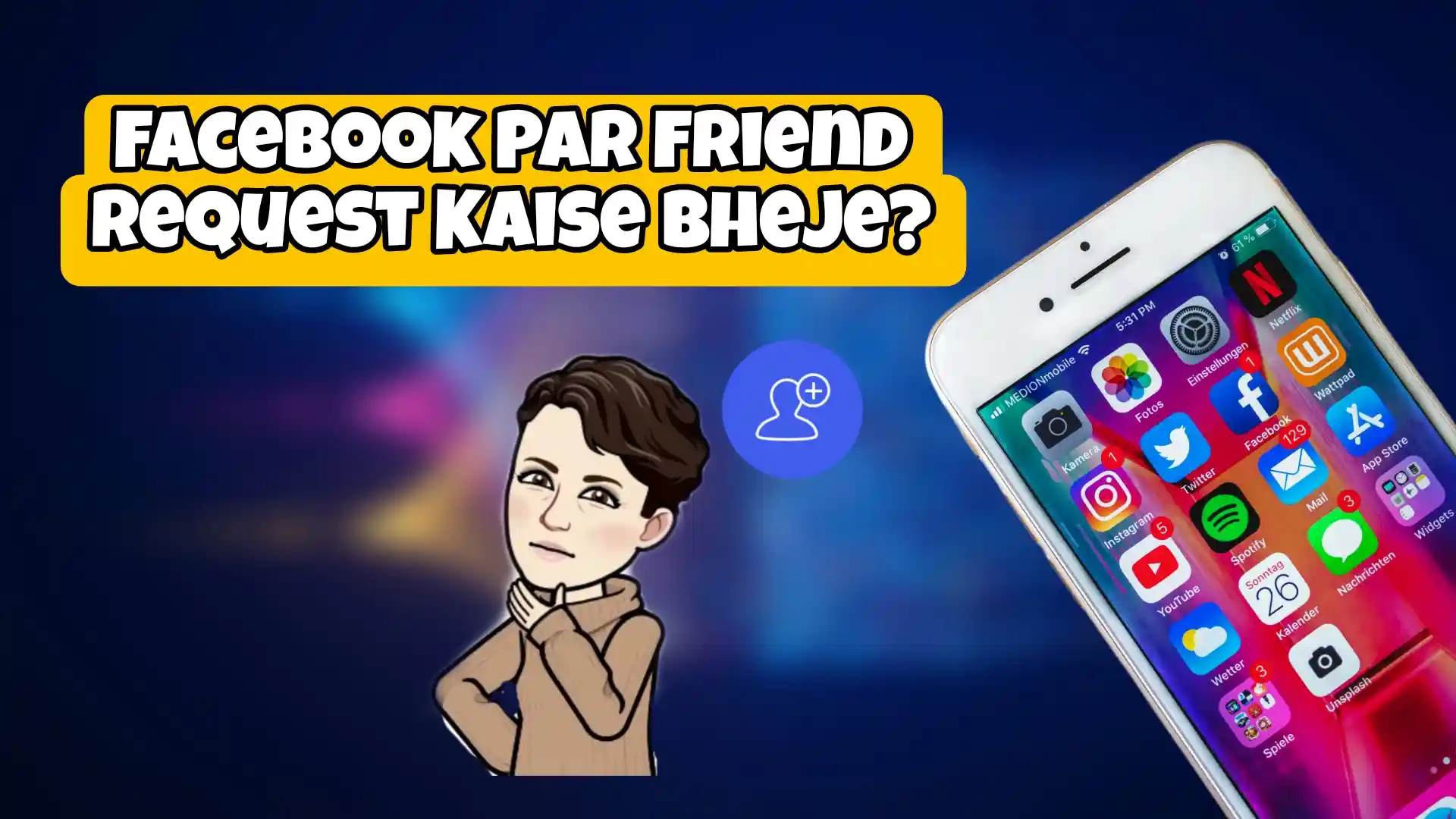 Facebook Par Friend Request Kaise bheje