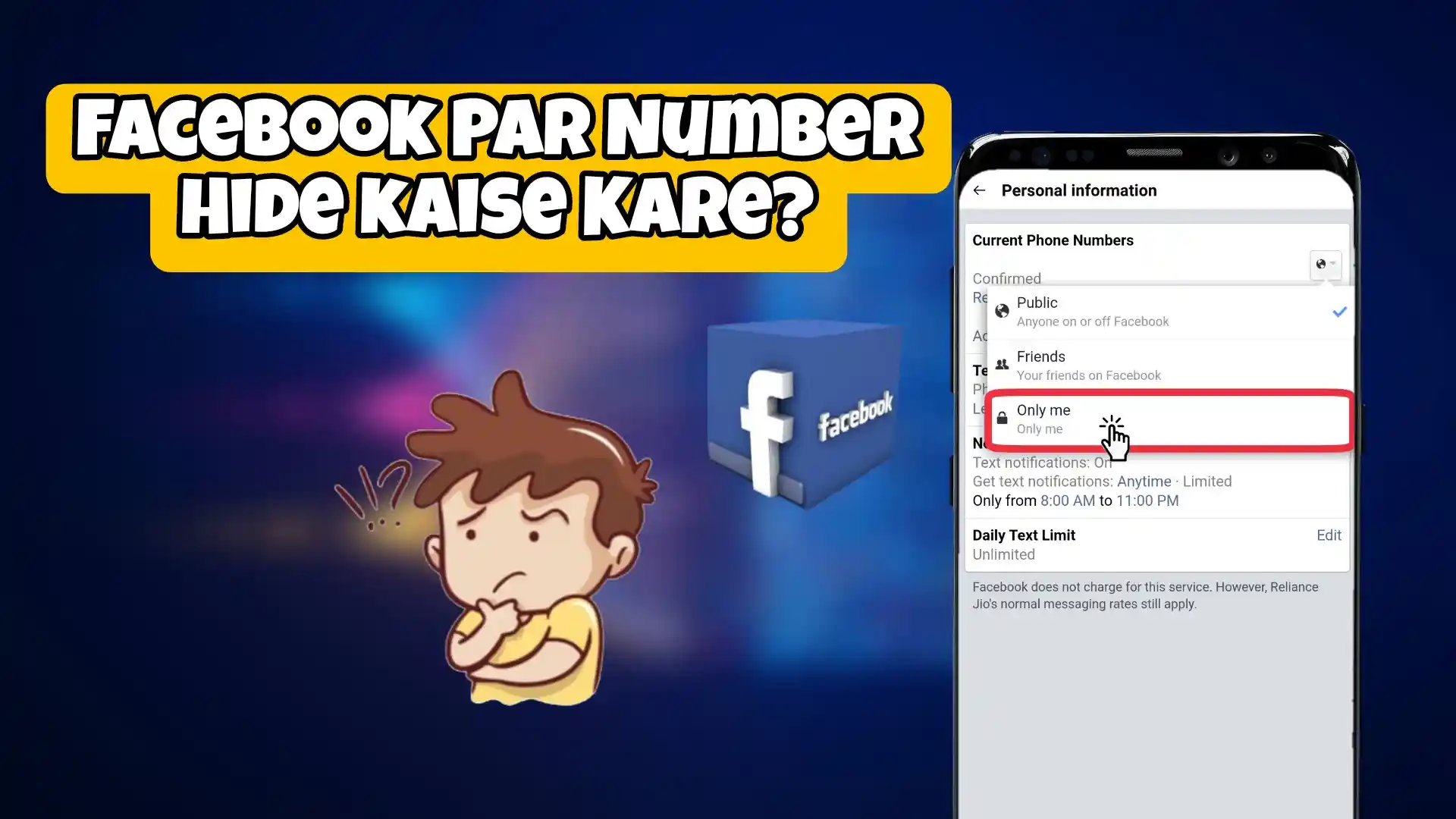 Facebook Par Number Kaise Hide Kare