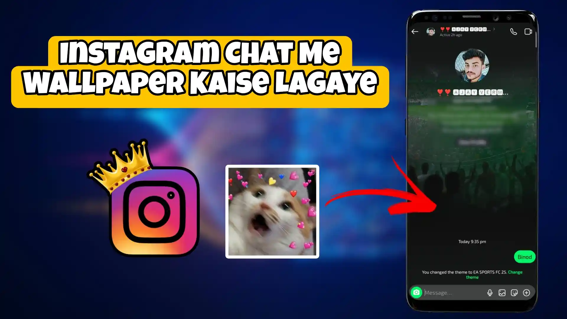 Instagram Chat mai Wallpaper Kaise Lagaye