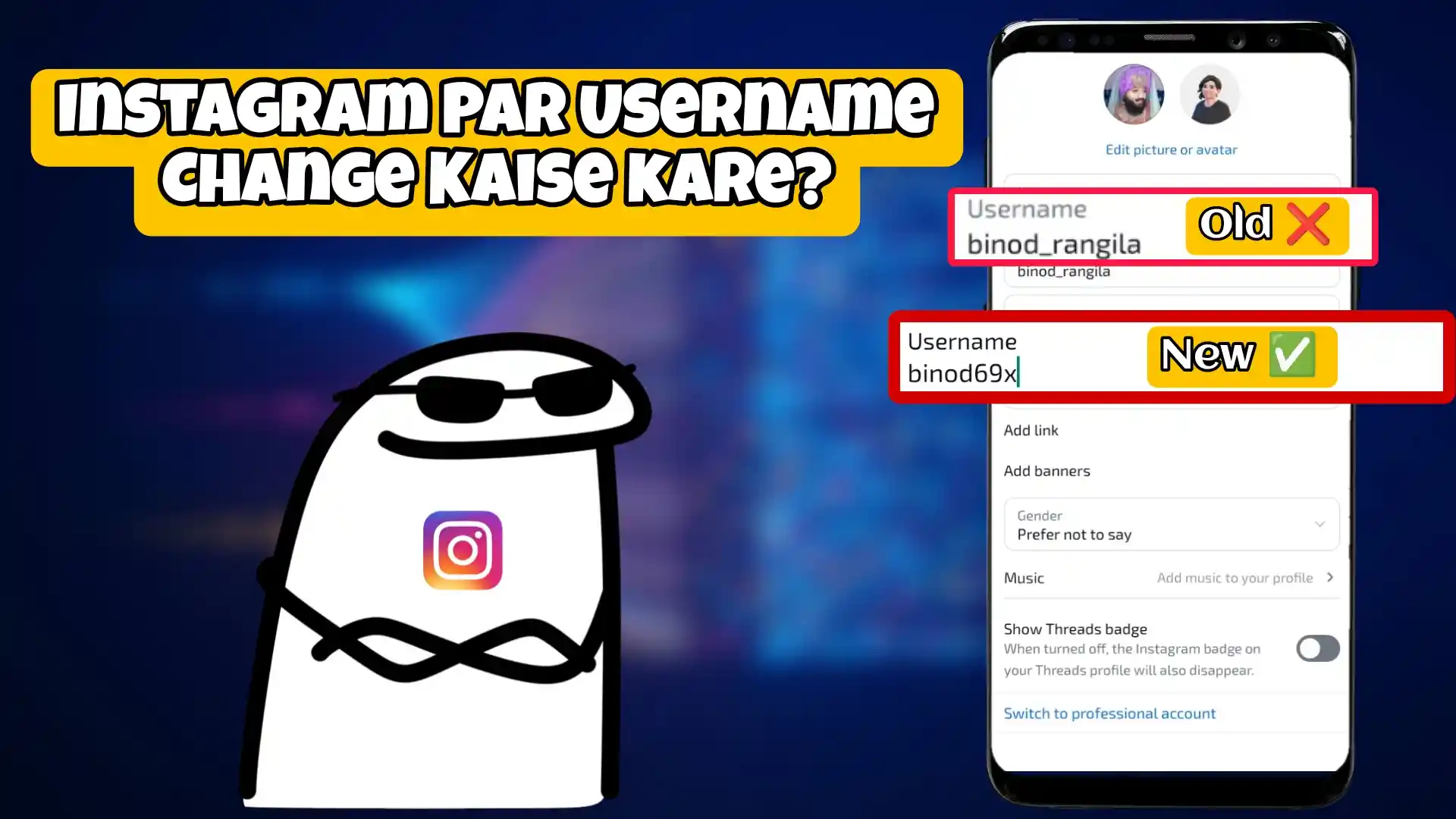 Instagram par Username Change Kaise kare?