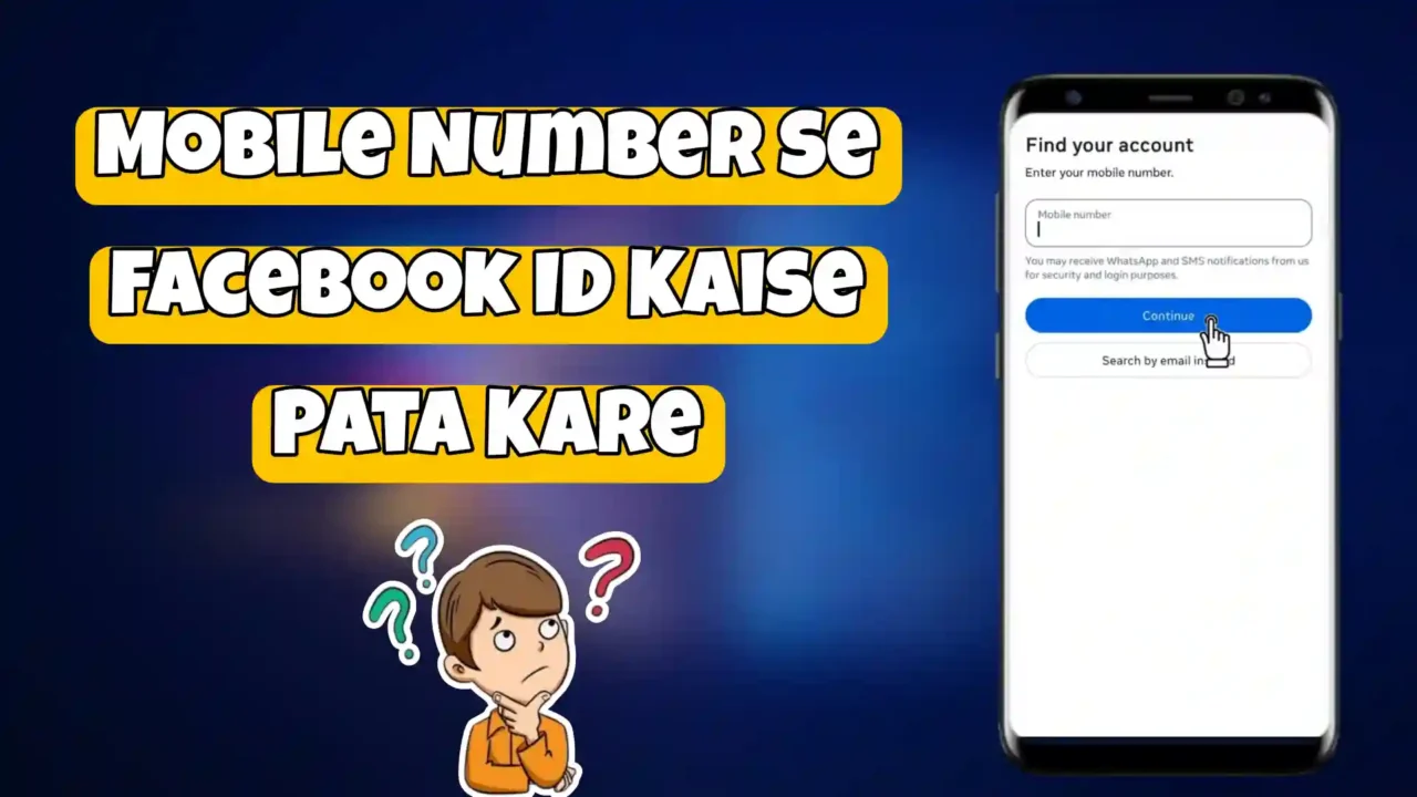 Mobile-number-se-facebook-id-kaise-pata-kare