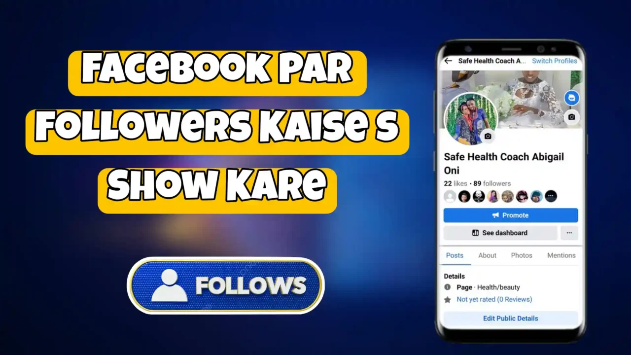 facebook-par-followers-kaise-show-kare