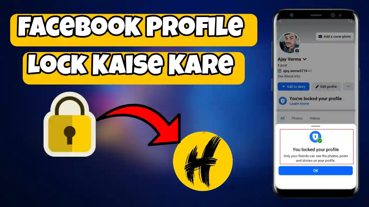 facebook profile lock kaise kare